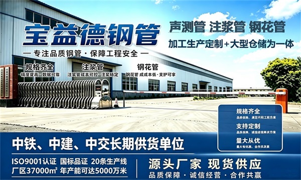 宝益德钢管仓储生产基地，塔城本地现货仓库，厂区占地37000㎡